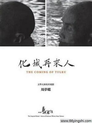 轮播影视